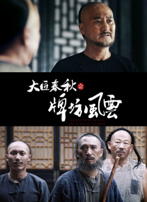成人毛片一区二区三区观看